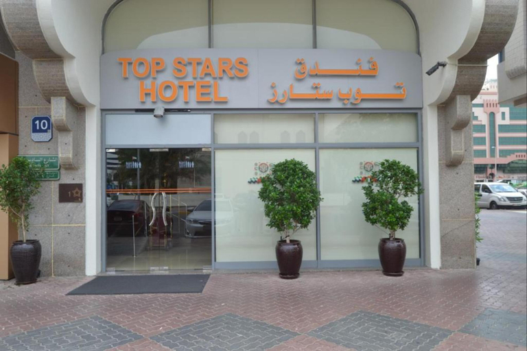 Lobby 3, Top Stars Hotel, Abu Dhabi City