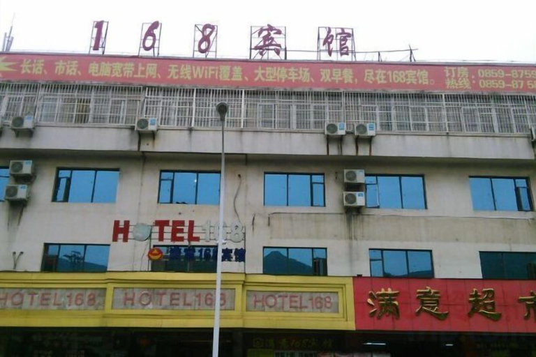 Exterior & Views 2, Xingyi Satisfaction 168 Hotel, Qianxinan Buyei and Miao