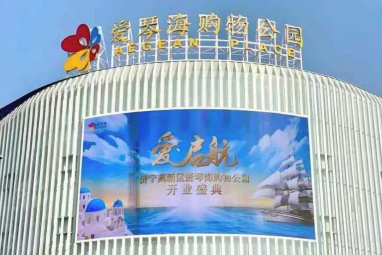 Exterior & Views 2, Jia Yuan Hotel, Jining
