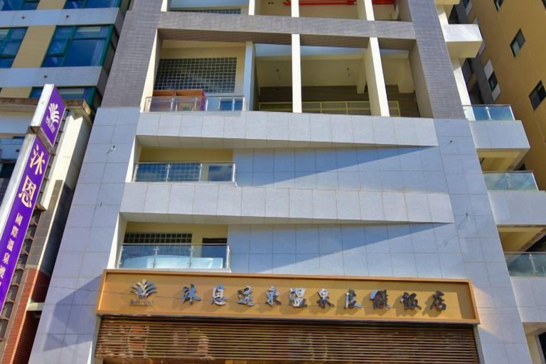 Exterior & Views 1, Muen Yuan Dong Hot Spring Hotel, Yilan