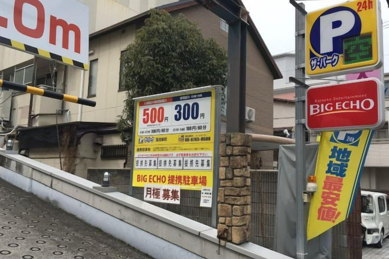 Exterior detail 3, STAYBB OSAKA Tamade|Free WIFI|8mins from Namba, Osaka