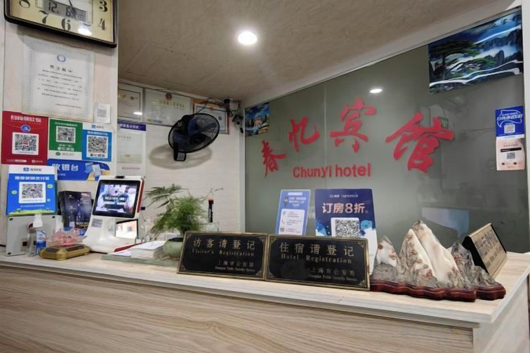 Others 4, Chun Yi Hotel, Shanghai