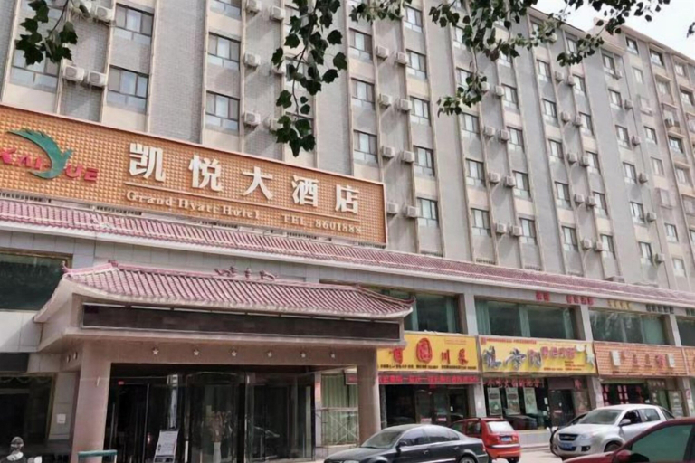 Exterior & Views 2, KAIYUE HOTEL, Bayin'gholin Mongol