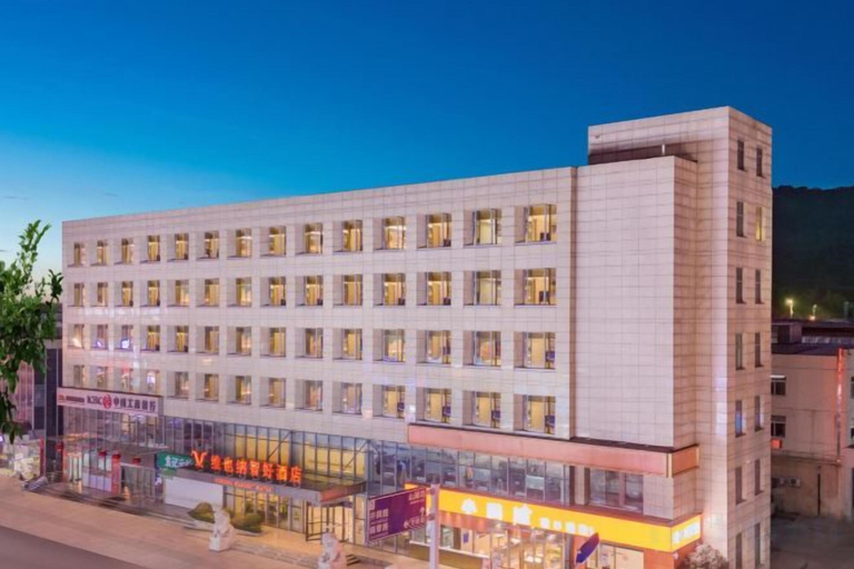 Exterior & Views 2, Vienna Classic Hotel (Hefei Shushan), Hefei