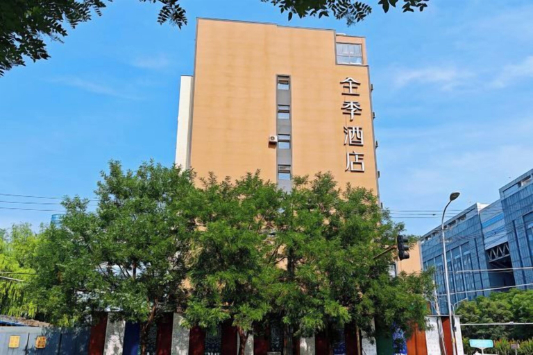 Exterior & Views 2, JI Beijing National Stadium-Bird's Nest Guanzhuang Subway Station Hotel, Beijing