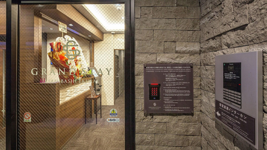 General view 2, Kariyushi Condominium Grandstay Asahibashiekimae, Naha