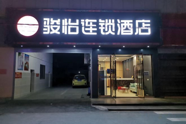 Exterior & Views 2, Junyi Chain Hotel (Tianmen baoan palza Store), Tianmen