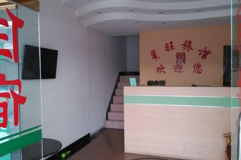 Others 4, Xingwang Hostel, Shanghai