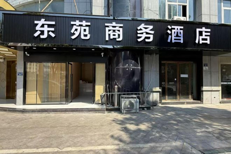 Exterior & Views 2, Dongyuan Business Hotel, Jiaxing