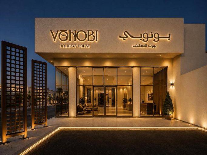 General view 4, Yonobi Resort, Al Madinah Al Munawwarah