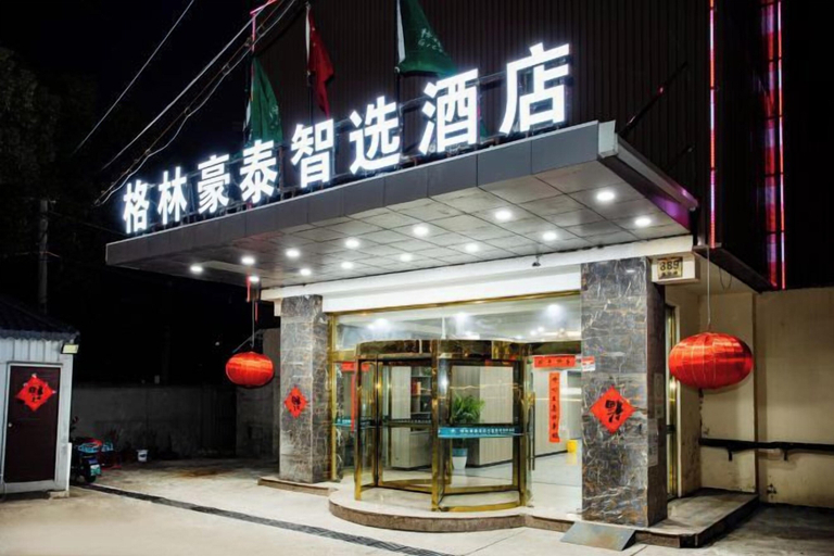 Exterior & Views 2, GreenTree Inn (Shanghai Gongfu Xincun Metro Station), Shanghai