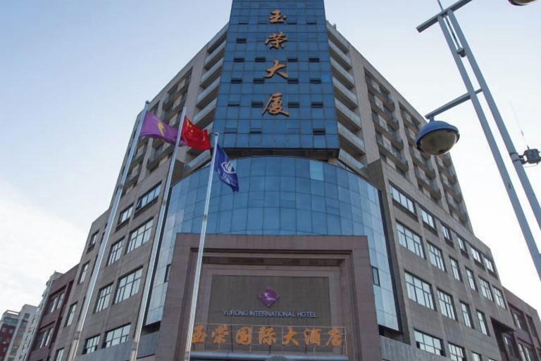 Exterior & Views 2, Yurong International Hotel, Suzhou
