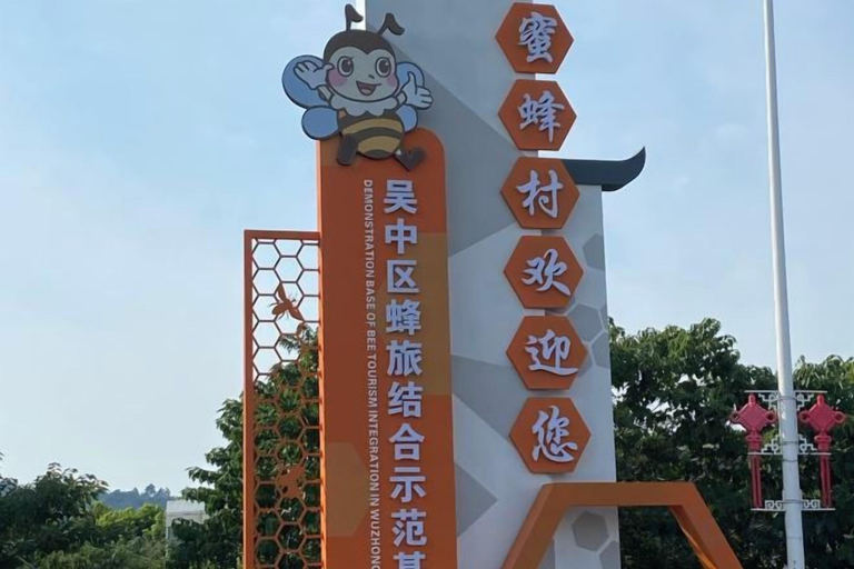 Exterior & Views 2, Sanshan Island Bee Cai Homestay, Suzhou