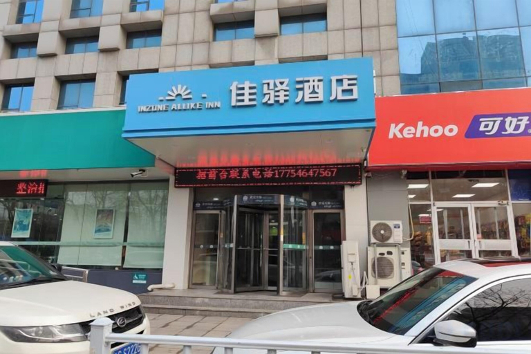 Exterior & Views 2, Grace Inn Zibo Linzi Maoye Plaza, Zibo