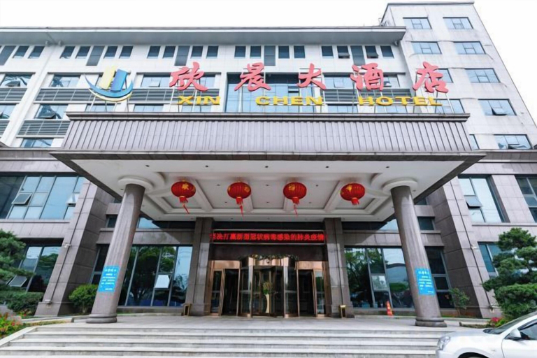 Exterior & Views 2, Xinchen Hotel, Changde