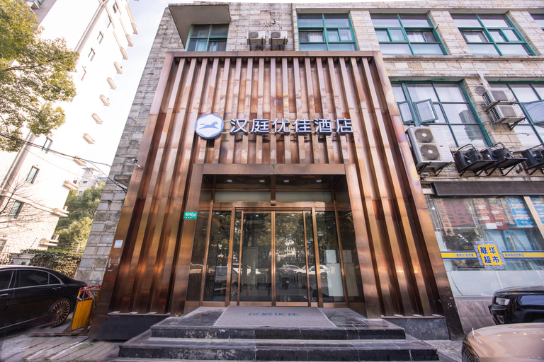 General view 3, Hanting Premium Hotel (Shanghai Xinzhuang South Sq, Shanghai