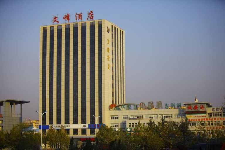 Exterior & Views 1, Zhaoyuan Wenfeng Hotel, Yantai
