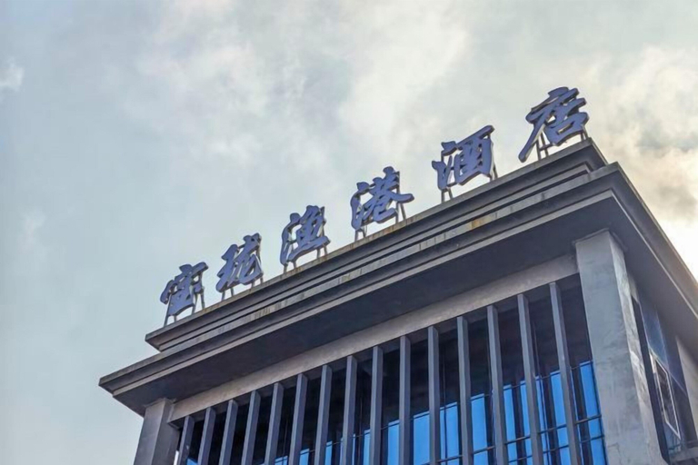 Exterior & Views 2, Baolong Yugang Hotel, Shanghai