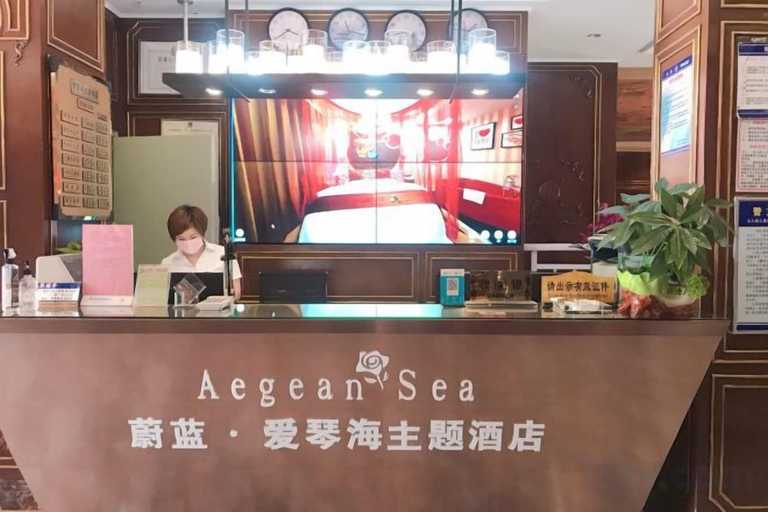 Others, Aegean Sea Theme Hotel, Nanping