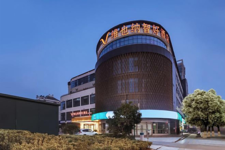Exterior & Views 2, Vienna Classic Hotel (Nanjing Nanzhan Jiangning Wanda Plaza), Nanjing