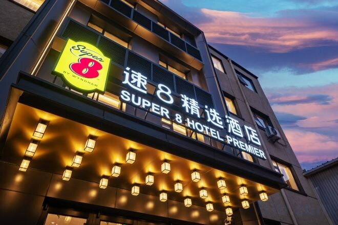 Exterior & Views 2, Super 8 Collection Hotel Beijing Guomao Baiziwan Subway Station, Beijing