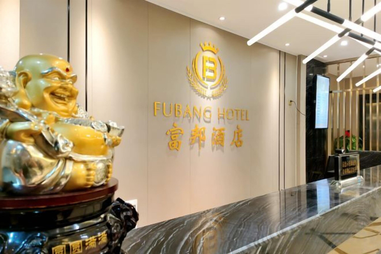 Others 1, Fubang Hotel, Yichun