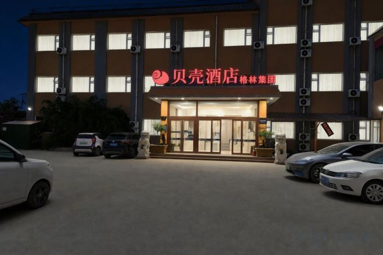 Exterior & Views 2, GeLinHaoTai BeiKe Business Hotel, Shangqiu