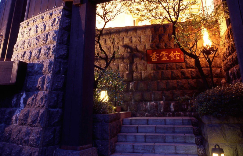 General view 4, Kounkan, Shibukawa