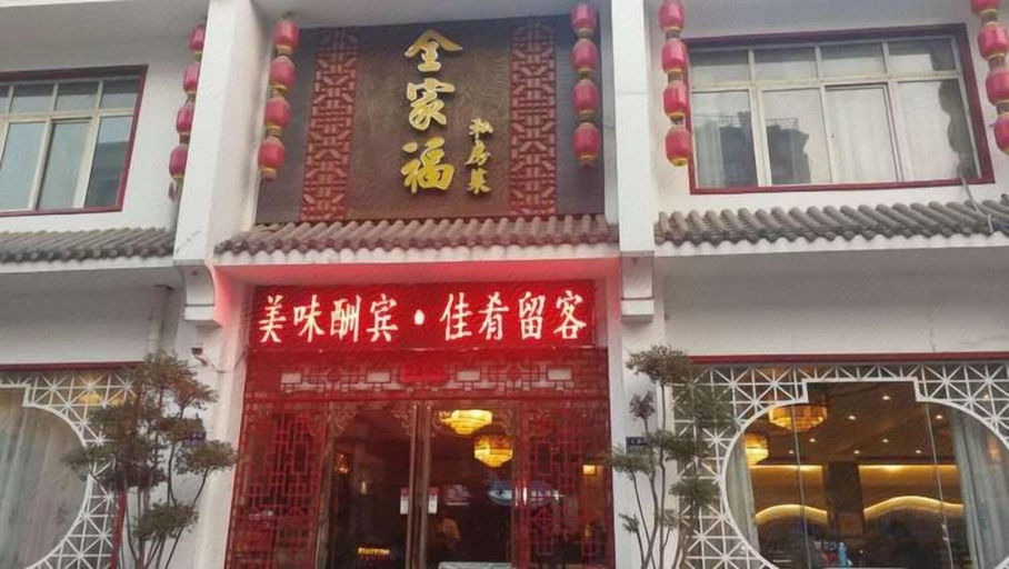 Exterior & Views 2, Tehaote Hotel of Zheng Zhou, Zhengzhou