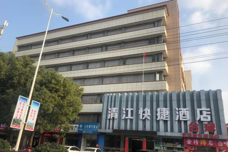 Exterior & Views 2, Qingjiang Express Hotel, Yichun