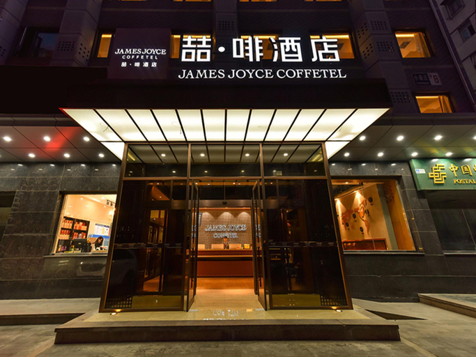 Exterior & Views 2, James Joyce Coffetela Renmin University Metro Stat, Beijing