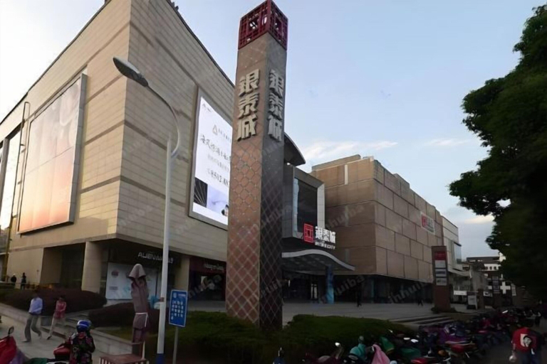 Exterior & Views 2, weige Boutique Hotel, Shaoxing