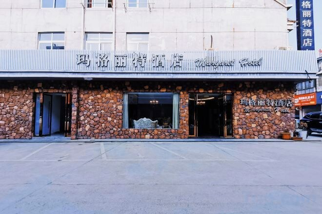 Exterior & Views 2, Margarita Boutique Hotel, Xuancheng