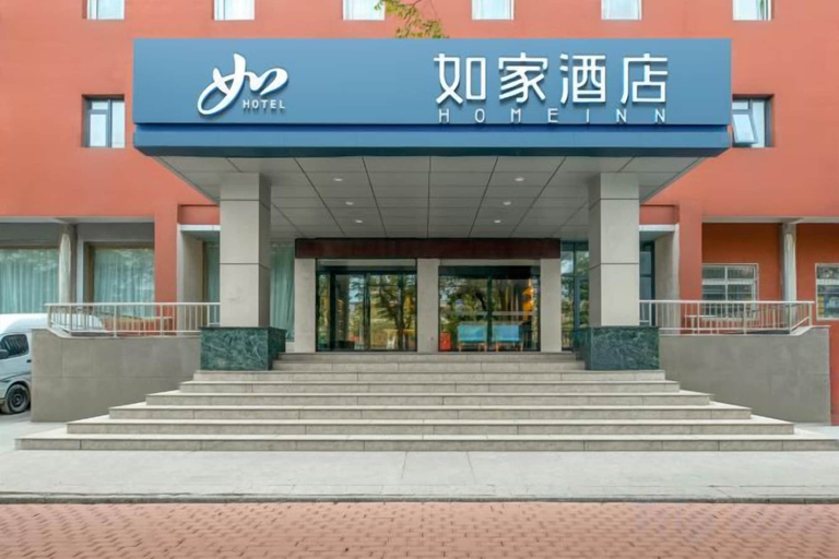 Exterior & Views 2, Homeinn Hotel (Jiyuan Tiantan Road), Jiyuan shi