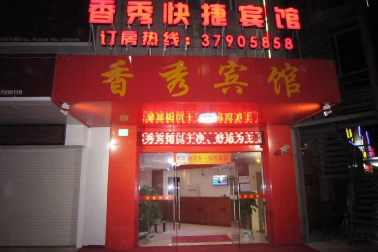 Exterior & Views, Xiangxiu Hostel, Shanghai