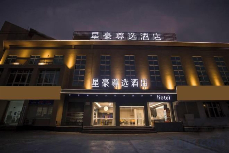 Exterior & Views 2, Xinghao Zunxu Hotel, Wenzhou