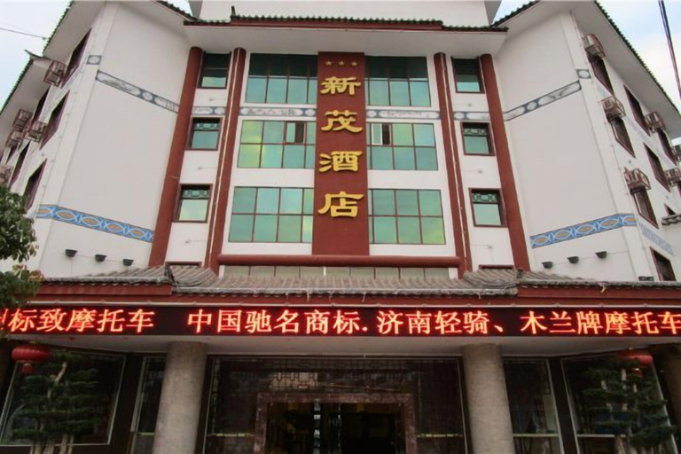 Exterior & Views 2, Xinmao Hotel, Pu'er