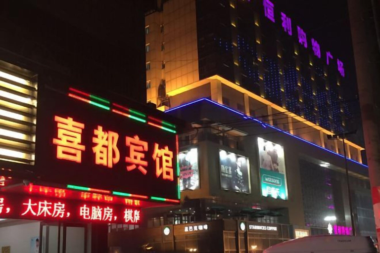 Exterior & Views 2, Xidu Hotel, Jiaxing
