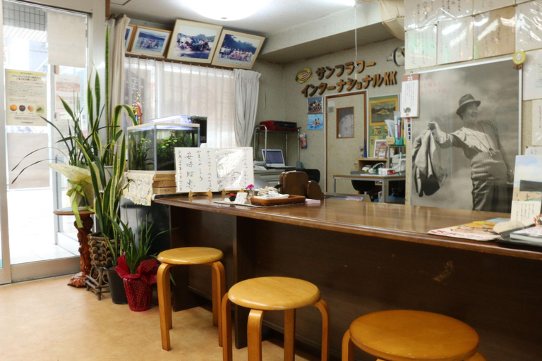 Public Area 2, Sunflower City Hotel, Setouchi