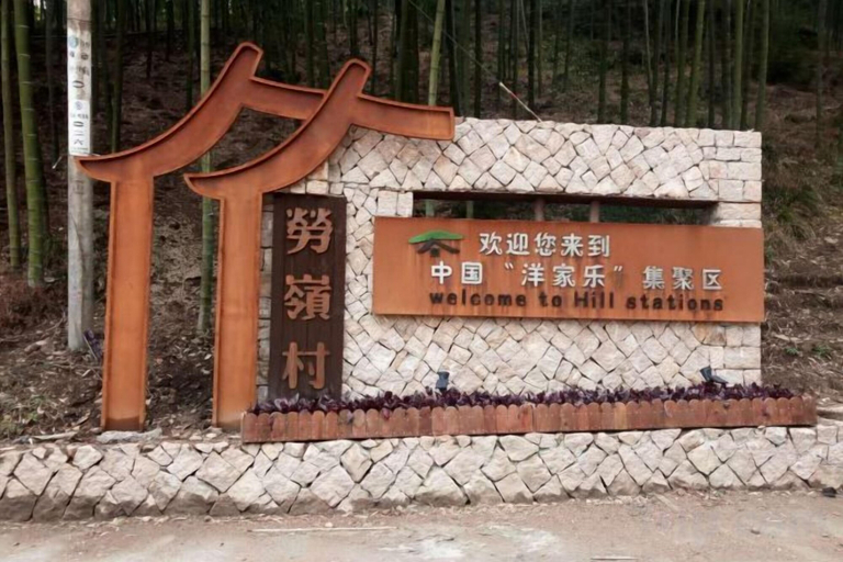Exterior & Views 2, Moganshan Xiyuan Inn, Huzhou