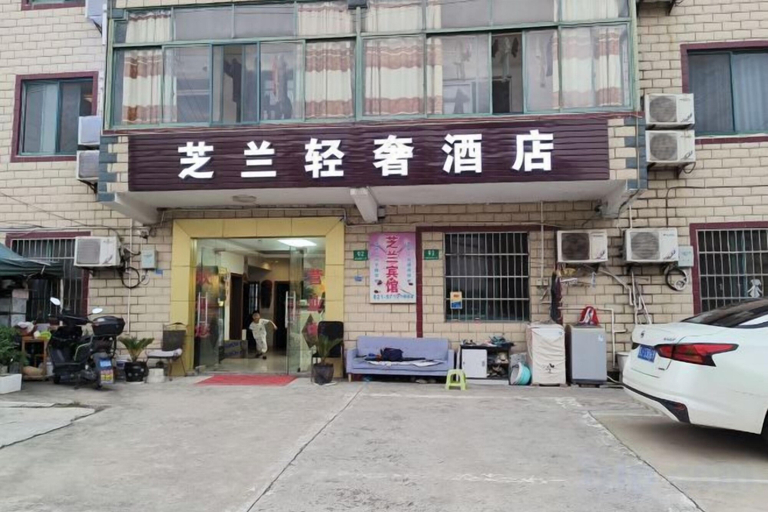 Exterior & Views, Zhilan Light Luxury Hotel, Shanghai