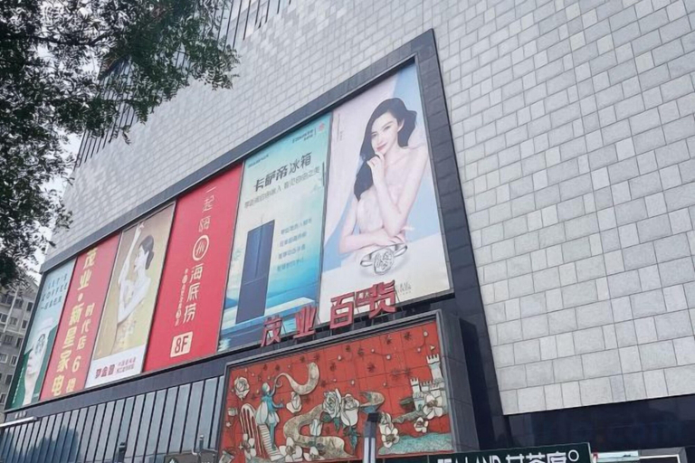 Exterior & Views 2, Shankee Hotel (Zibo Linzi Maoye Times Square), Zibo