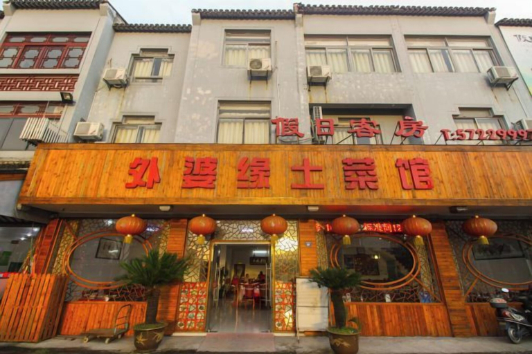 Exterior & Views 5, Zhouzhuang Holiday Hostel, Suzhou