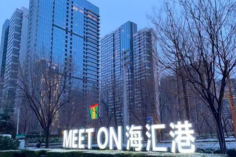 Exterior & Views 2, JI Hotel (Zhengzhou East Railway Station), Zhengzhou