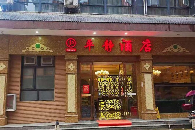 Exterior & Views 2, Hefeng Pingjing Homestay, Enshi Tujia and Miao
