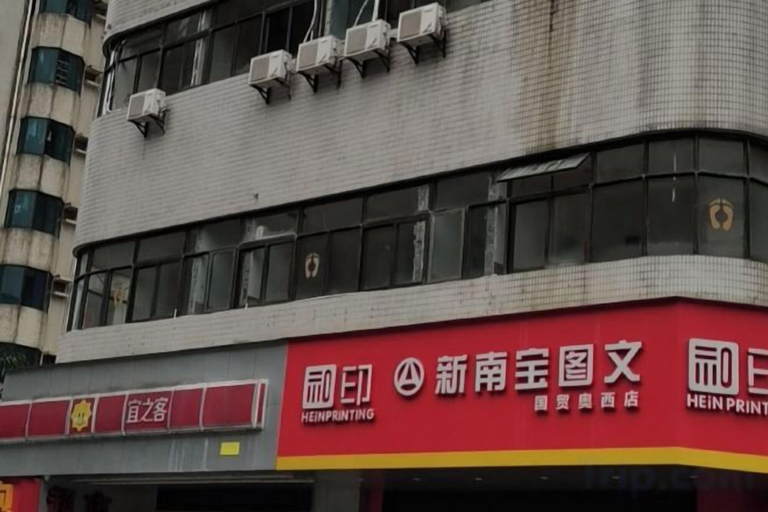 Exterior & Views 2, Sunshine Express Hotel(Haikou international trade store), Haikou