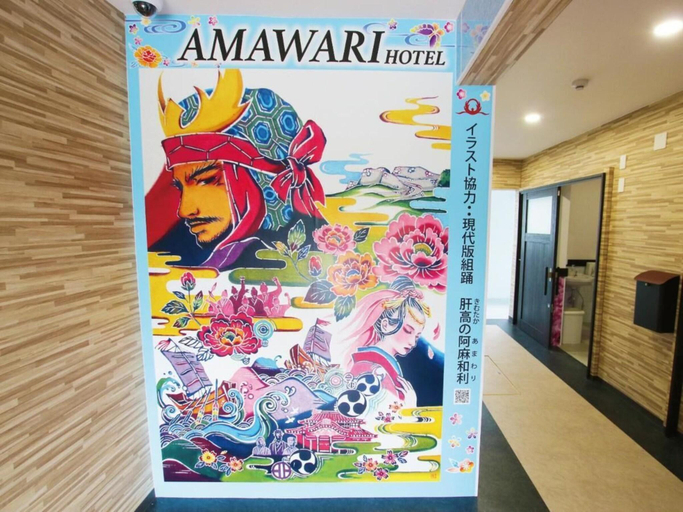 Public Area 2, AMAWARI HOTEL, Uruma