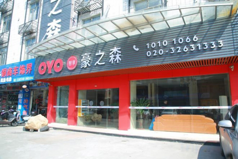 Others 5, Haozhisen Apartment, Guangzhou