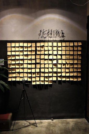 Public Area 3, How Chill Inn, Tainan