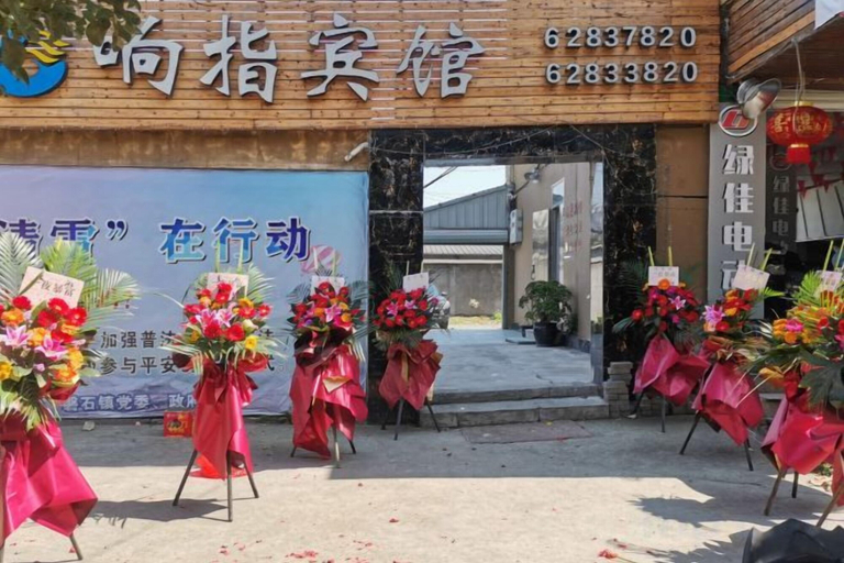 Exterior & Views 2, Xiangzhi Hotel, Wenzhou